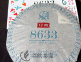Classic 8633 Xiaguan Pu'er Cake * Yunnan Xiaguan Raw Pu-erh Tea 150g Raw Box