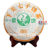 Royal Tribute Tea Cake * 2012 XiaGuan Qi Zi Bing Cha Pu'er Puer Tea 357g