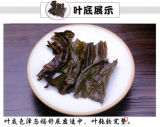 Baishaxi Shi Liang Cha Ten Tael Hua Juan Hei Cha Dark Tea In Bamboo Basket 362g