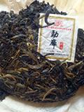 Mengku Zheng Shan * 2010 Yr Yunnan Mengku Raw Pu’er Tea 300g Puer Shen