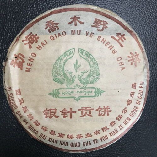 2006 Nanqiao Menghai Arbor Wild Silver Needle Tributary Pu'er Tea Cake Raw 250g