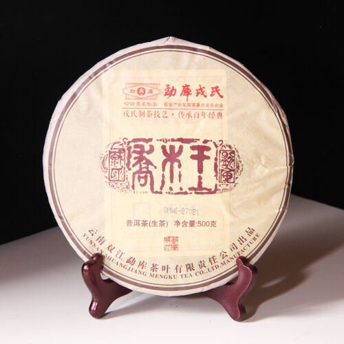 China Mengku Rongshi King Arbor Yunnan Pu'er Tea Pu-erh Cake 2013 500g Raw