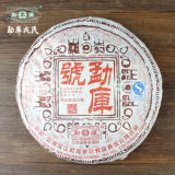 Mengku Hao * 2007 Premium Yunnan shuangjiang mengku Pu erh Pu Er Sheng Puer 400g