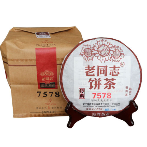 Haiwan Factory - m.grandnesstea.com