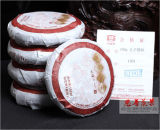 Wu Zi Deng Ke * Menghai Dayi Pu-erh Tea Cake 2014 1401 Ripe Puer 150g