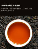 2018 / 2019 Betelnut Fragrance * CHINATEA Liu Pao Tea 7361 Foreign Trade Wuzhou Liu Bao 500g