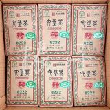 Liu Pao Tea Golden Flower Liubao Dark Tea 0222 Brick Tea Collection 250g
