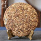 [GRANDNESS] Yunnan Old Trees Camelias Flower Pu Erh Puer Tea 357g Honey Sweet