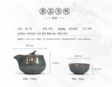 China Longquan Celadon Portable Kung Fu Tea Set A Pot and Two Tea Cup Teacup