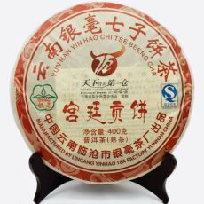 2007 Year Yunnan Lincang Pu-erh Puer Menghai Qizi Gongting Royal cake Pu'er Ripe 400g