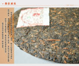 2010 Year Li Ming 7590 Octagonal Pavilion Yunnan Aged Pu-erh Tea Cake 357g Ripe