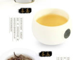 Premium Organic Bai Mu Dan * White Peony White Tea PAI MU TAN TEA Loose leaf