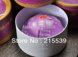 Zi Yun FT * 2012 Xiaguan Purple Cloud Tuo Cha Boxed Raw Puerh Pu'er Tea 100g