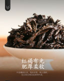 Strong Aroma * Wuyi Lao Cong Shui Xian Hsien Oolong Tea Baocheng Rock Tea 400g