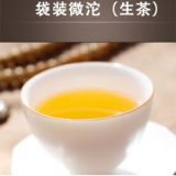 2018 Yunnan XiaGuan Mini Tuocha Raw Puer Pu Er Sheng Tuo Cha Health Tea 200g Bag