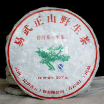 2012 Spring Yi Wu Mountain Old Wild Tree Pu-erh Pu Er Pu'er Tea Raw Sheng 357g