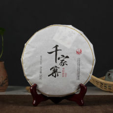 Xiaguan Qianjiazhai Wild Ancient Tree Yuan Cha Pu'er Tea Cake 357g Puerh 2016
