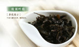 Sea Dyke XT829 SAN YIN Da Hong Pao Oolong Tea YANCHA Wuyi Rock Tea 100g Box