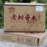 2013 Lao Tong Zhi Old Tree Qiao Ripe Puer Brick HaiWan Old Comrade Puerh 250g