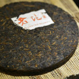 LAO PAO * 2017 XiaGuan Tuocha Ripe Shu Cake Slimming Diet Tea Xiaguan Pu'er 357g