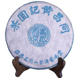 1998 Yr Pu'er Tea Raw Tea 1998 Tongchang Huangji Green Cake Aged Old Pu-erh 357g