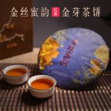 Yunnan Fengqing Golden Buds Honey Flavor Dian Hong Dianhong Cake Black Tea 357g