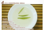 Supreme Zhu Ye Qing Green Tea * Green Bamboo Leaf Tea Emei Mountain Que She