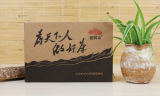 Haiwan Old Comrade Made Good Tea for The World Green Pu'er Brick 250g 2017 Raw