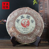 [GRANDNESS] MA HEI YUAN CHA YI WU * 2012 Yunnan XiaGuan Pu'er Puerh Tea Raw 357g
