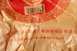 2009 Xiaguan Te Ji Tuocha Premium Tuo Cha Puer Tea Raw Pu Erh 500g