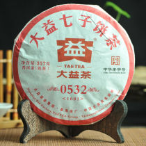 TAETEA 0532 * 2016 Yunnan Dayi Ripe Pu’er Tea Cake 357g High Grade 1601 Batch