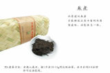 Ya'An Tibetan Tea Horse Road Dark Tea Sichuan Hei Cha In Bamboo Basket 500g