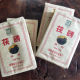 Baishaxi Anhua Dark Tea Fu Cha Brick Tea China Black Tea bai sha xi Hei Cha 300g