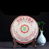 2003 Yunnan Zhongcha Tea Factory Green Seal Aged Puer Puerh Raw Sheng Tea 357g