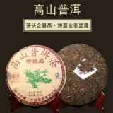 2013 Menghai Langhe Puer High Mountain Old Tree Puerh Cooked Ripe Pu'er Tea 357g