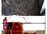 CHINA TEA 8218 Wuzhou Liu Pao Hei Cha Liu Bao Aged Black Dark Tea In Basket 500g