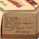 White Golden Age Tuo Cha * 2011 XiaGuan 50 Year Anniversary Pu'er Tea Raw 100g