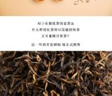 FENG QU LIU JIN * Yunnan Dianhong Black Tea Dian Hong 500g Mao Feng Gongfu Red