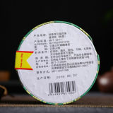 GAN PU-ERH 7663 Yunnan Tuocha Xiaguan Xiao Fa Tuo Yellow Label with Box 100g