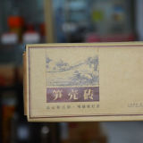 2014 Bamboo Packed Yunnan JingGu Pu'er Puer puerh Tea Ripe Fitness Brick 250g
