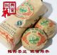 Yunnan TuLin Phoenix 852 Puer TuoCha shen puer 500g Chinese pu erh tea premium