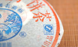 2006 Year Yunnan Xia Guan Tea Puer Xiaguan 8653 Old Aged Raw Pu’er Tea Cake 357g