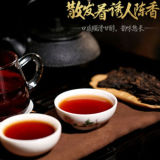 2006 Menghai Tiandiren Gong Ting Cha Wang Puer Ripe Cooked Pu-erh Tea Cake 357g