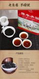 Chen Nian Shui Xian Bao Cheng A506 Aged Shui Xian Wuyi Shui Hsien Oolong Tea 900g