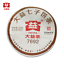 2018 Yunnan Dayi 7692 Ripe Puer Tea Cake 1801 Batch TAETEA Pu-erh Pu Er Shu 357g