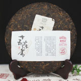 15 Anniversary Chen Xiang * 2014 Lao Tong Zhi Haiwan Old Comrade Ripe Puer 357g