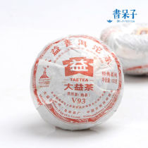 V93 2010 MengHai Tea Factory Dayi TAETEA Premium Ripe Puer Pu Erh Tuo Cha 100g