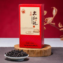 Sea Dyke XT829 SAN YIN Da Hong Pao Oolong Tea YANCHA Wuyi Rock Tea 100g Box