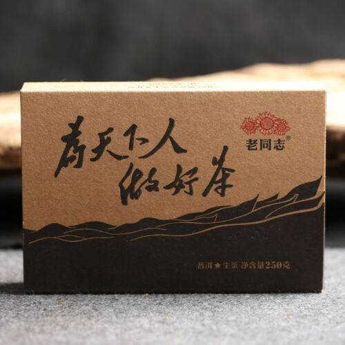 Haiwan Old Comrade Made Good Tea for The World Green Pu'er Brick 250g 2017 Raw