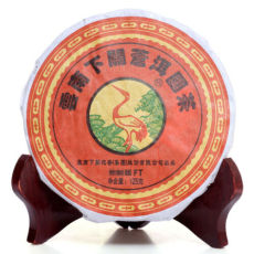 FT Canger Yuan Cha * 2014 Yunnan Xiaguan Raw Pu'er Tea Mini Cake Pu Erh Sheng